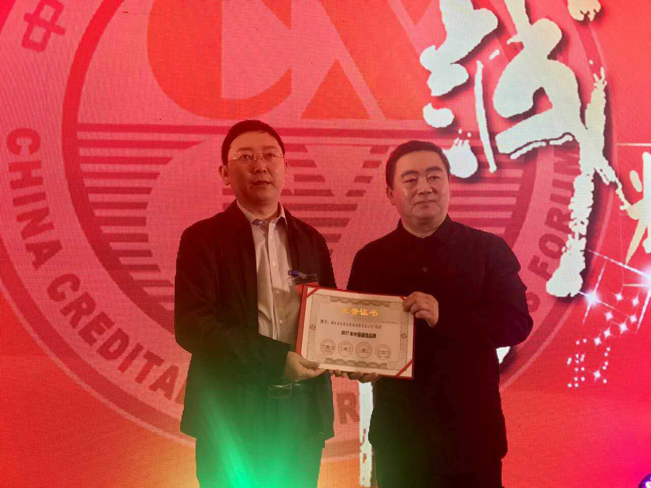 農谷品牌獲譽2016-2017年度中國誠信品牌